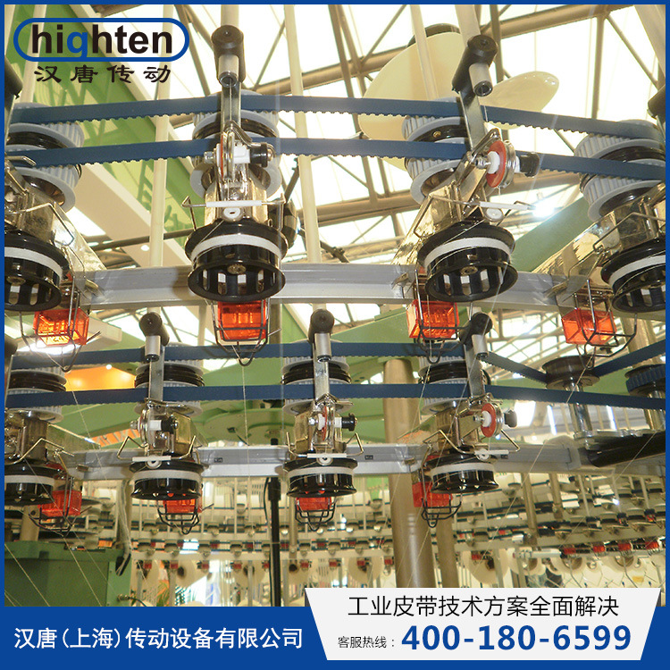【汉唐传动】针织大圆机同步带 大圆机针织机牙带 高品质牙带