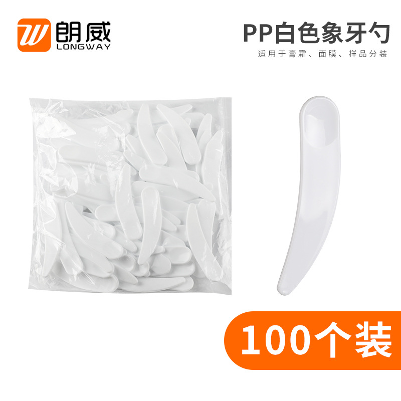 A Style White Small spoon/Dispensing Tool/stick/Digging spoon/Pick stick Knife and spoon Mask spoon