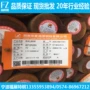 尺寸切割20crmnti圆钢
