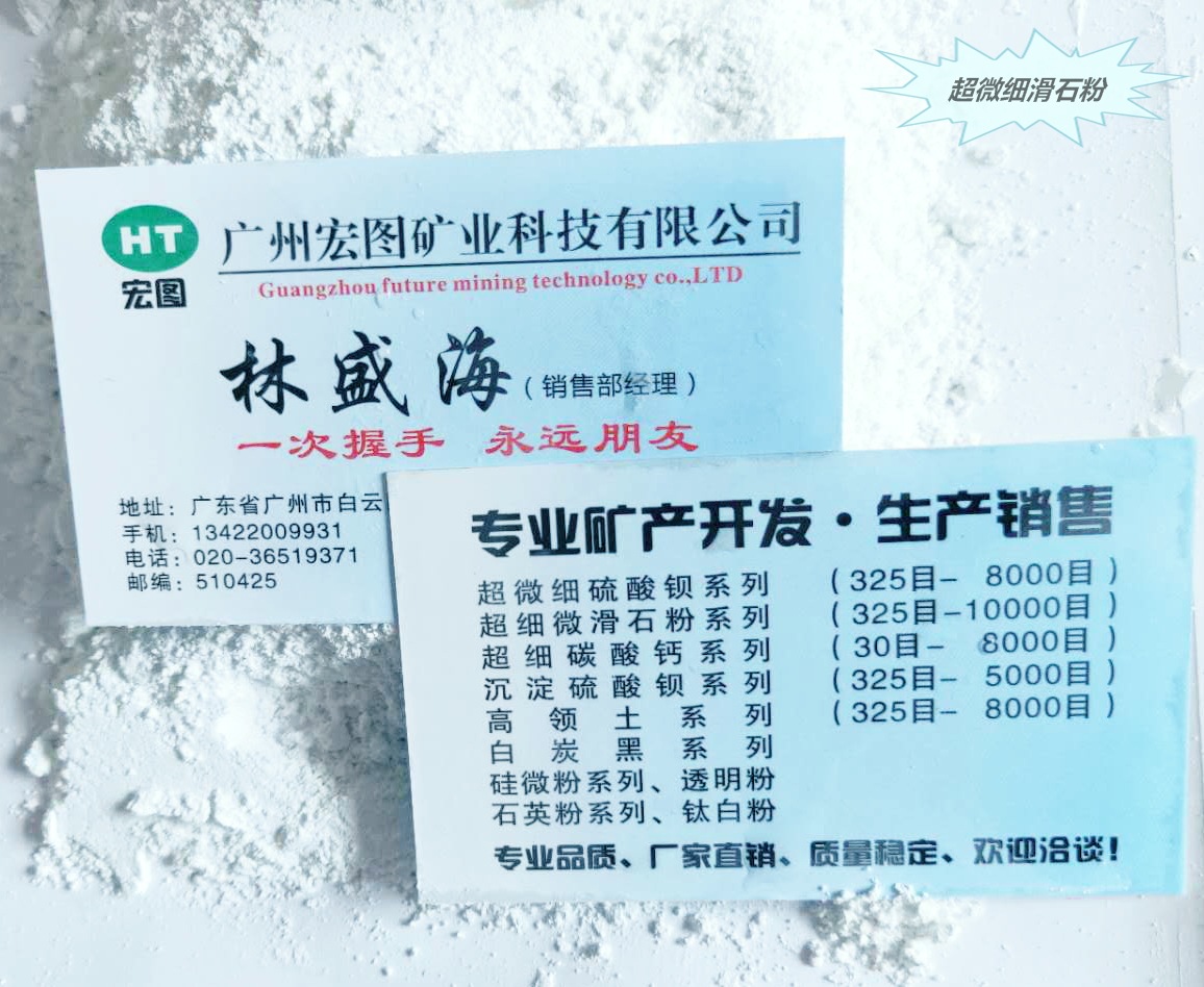 四川龙蟒钛白粉R-996、通用型金红石型钛白粉，可批发、可零售