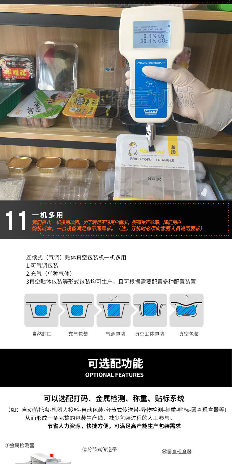8_07_wps图片