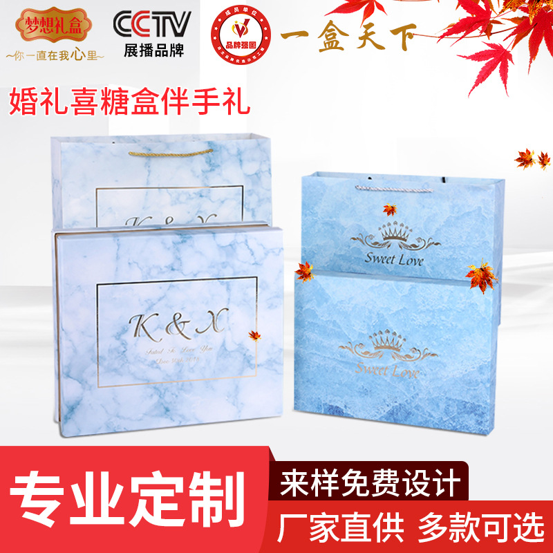 factory customized fresh Ocean blue Marble Candy box European style Simplicity Like a breath of fresh air gift Packaging box