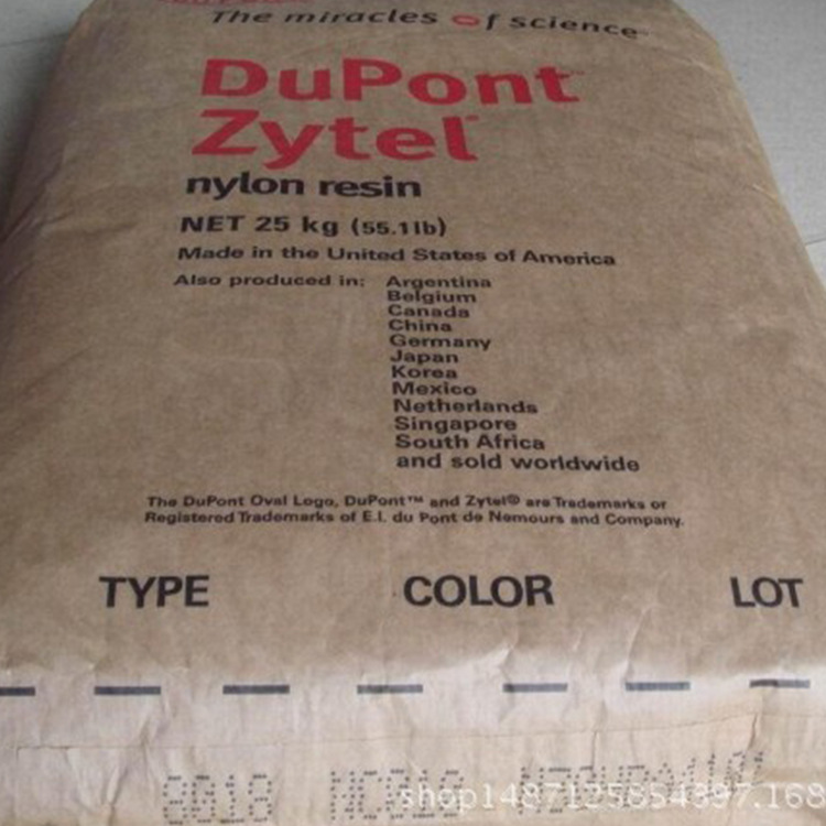 美国杜邦 Tefzel 207 Resin Modified ETFE 抗撕拉 抗伸张