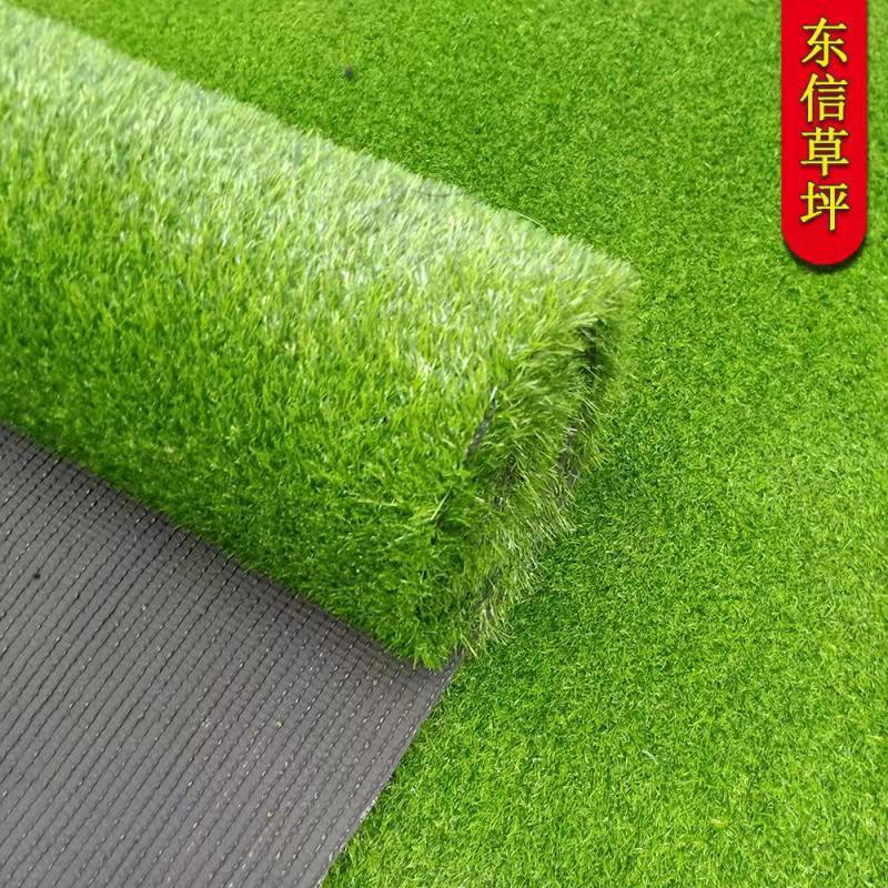 幼儿园足球场人造草坪地毯人工假草皮围挡户外仿真草坪楼顶隔热草