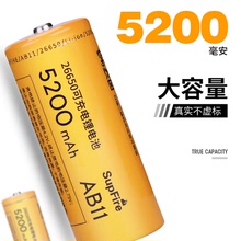 神火26650鋰電池大容量可充電動力3.7v/4.2v強光手電筒專用充電器