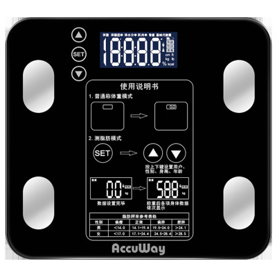 电子按键屏显体脂称 电子秤 体重秤人体秤 智能测脂肪 外贸英文版
