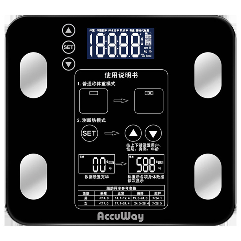 电子按键屏显体脂称 电子秤 体重秤人体秤 智能测脂肪 外贸英文版