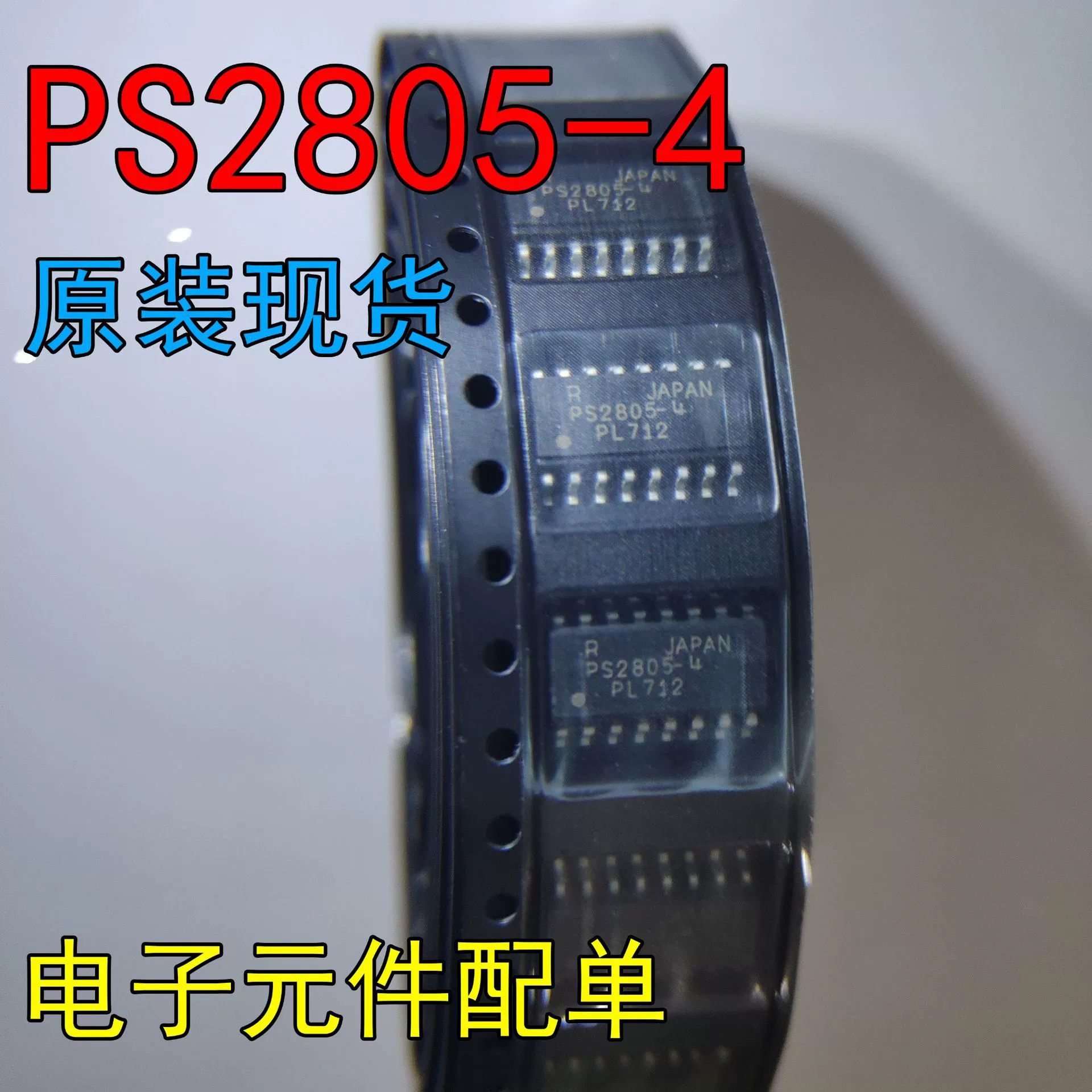 PS2805-4 PS2805 SOP16 Устройство оптической развязки Оптический выходной транзистор новое пятно