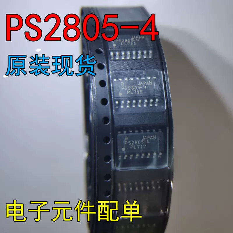PS2805-4 PS2805 SOP16 Устройство оптической развязки Оптический выходной транзистор новое пятно