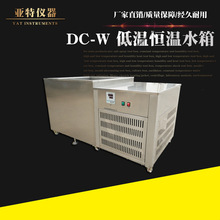 DC-W �ؐ͜a��ˮ�� ӆ���a��ˮ�� �������ؐ͜a��ˮԡ�� �ؐ͜a��