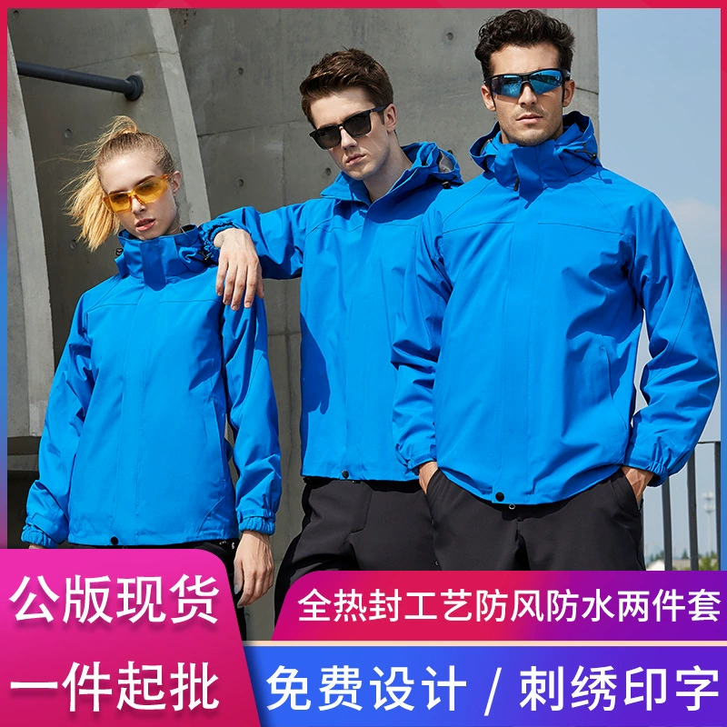 Происхождение источник заряда одежда три-в-одном из двух частей, индивидуальная печать логотипа, ветрозащитная водонепроницаемая одежда для альпинизма на открытом воздухе оптом