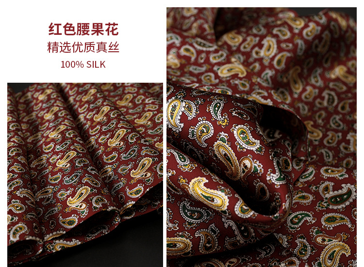 双面真丝_23.jpg