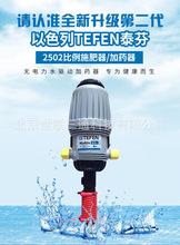 ��ɫ��̩��TEFEN����ʩ������ș���Ԅӱ������Bֳ�������ʩ��