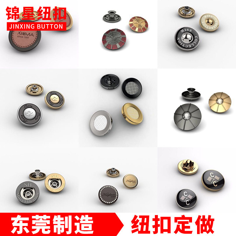Button Supplier Button manufacturers wholesale button metal brand zinc alloy four ...