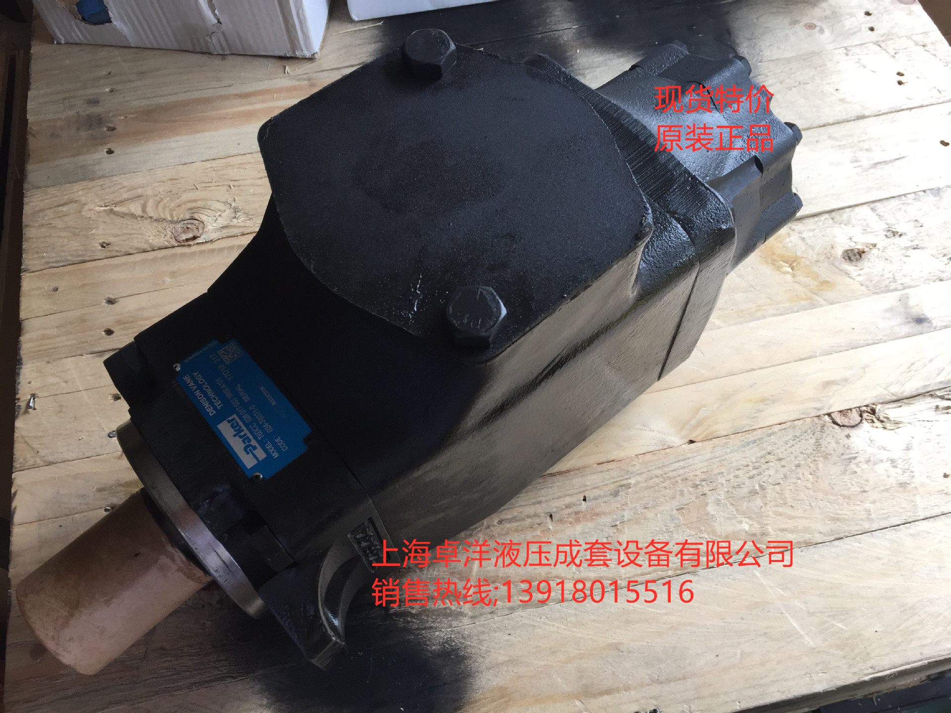 现货销售 054-52588-000  T67DCC B28 B17 B03 1R00 A101