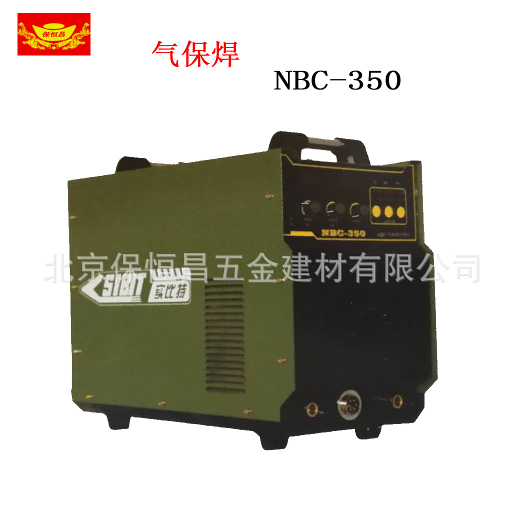 NBC-350 NBC-500 NBC-630气保焊工业机