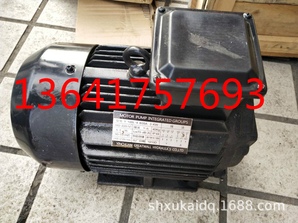 YINCHUAN电机Y100L-4 B35A 3KW