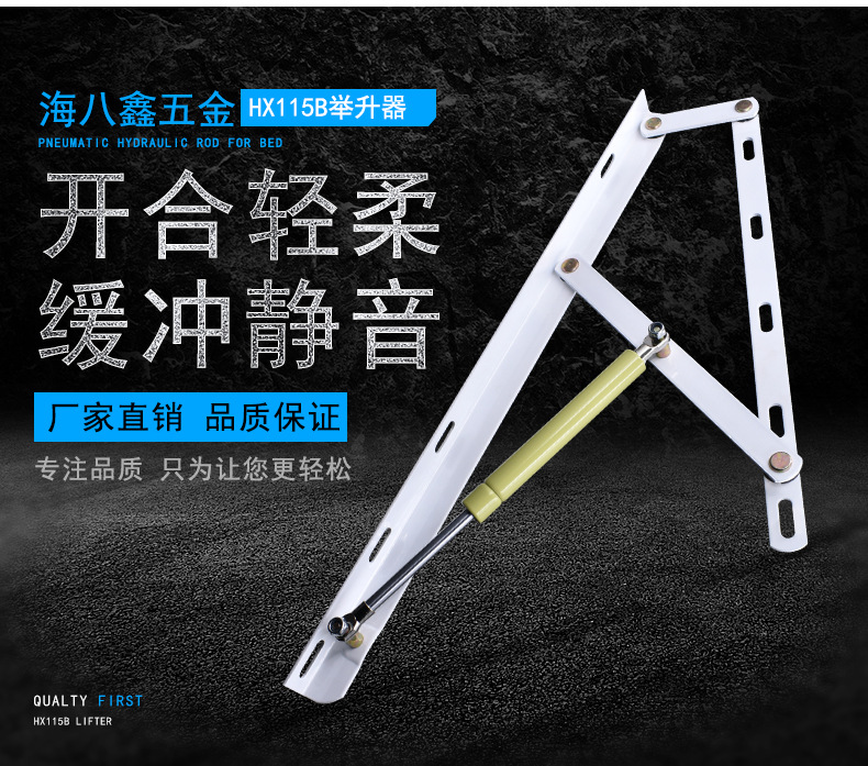 举升器 启撑杆 升降器 床气动杆 厂家直销 加固加厚型 举升器 62CM 90CM 110CM 150CM 高箱床气动杆 榻榻米举升器