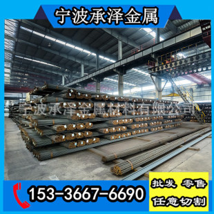 20CrMo�Ͻ�䓹�A18CrMo4�����A�SCM420H�A��4120�t�f䓰往��A