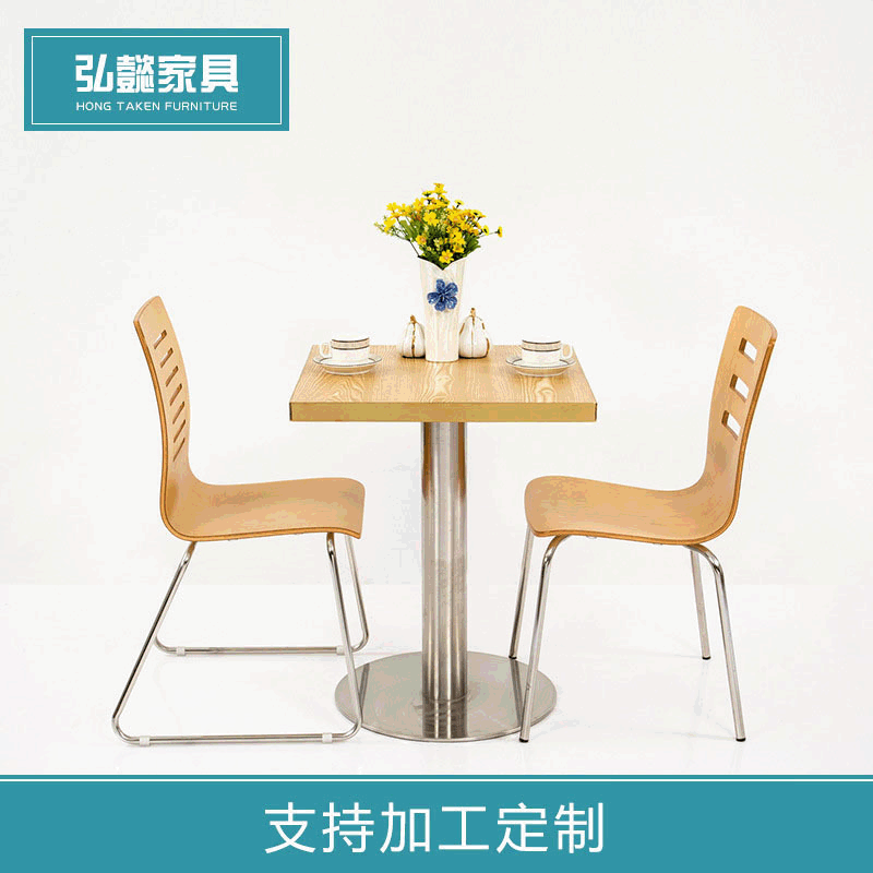 家用现代简约餐桌椅组合 居家小户型方桌餐台 2人4人洽谈桌椅|ru