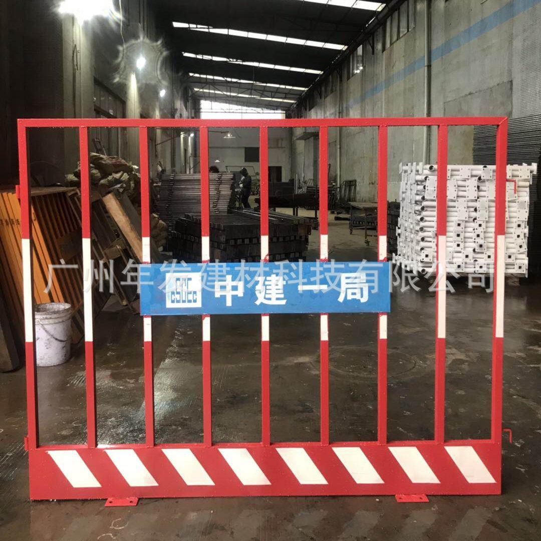 广州直销定制建筑工地基坑临边防护黄黑相间警示隔离泥浆池围栏