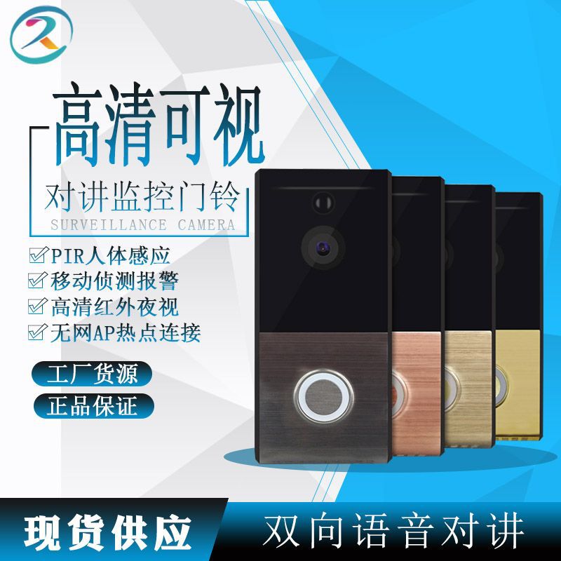 Low power consumption Long-range Monitor camera Low power consumption Security camera intelligence Monitor doorbell Home monitoring