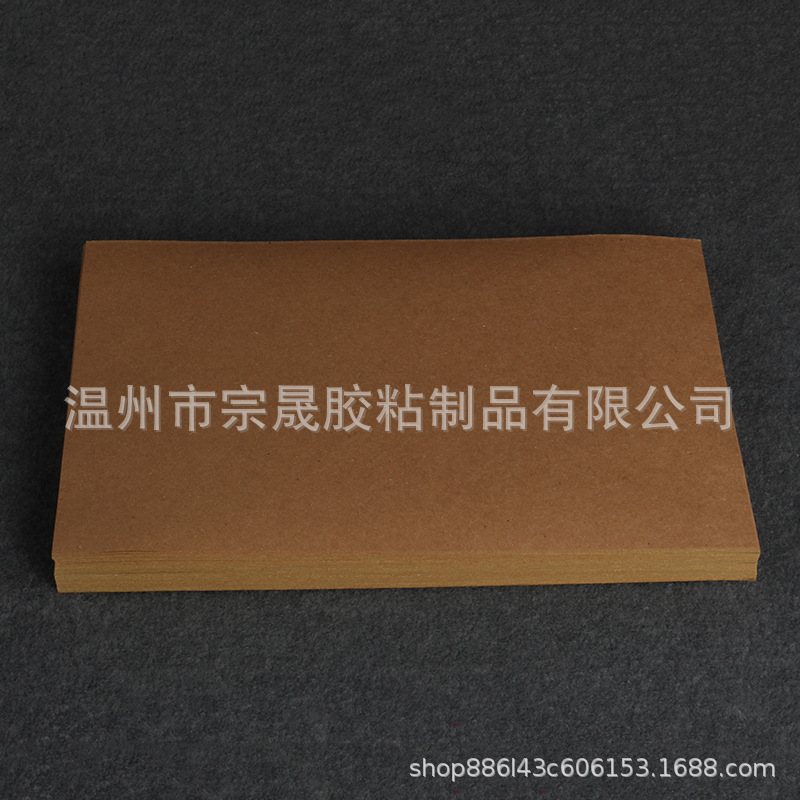add Dark Kraft Paper Self-adhesive a4 Label Printing Blank adhesive Packaging Box Sticker Inkjet Label Paper