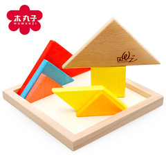 Children's toys wooden building blocks shape cognition changeable jigsaw puzzle early education educational toys factory direct sales