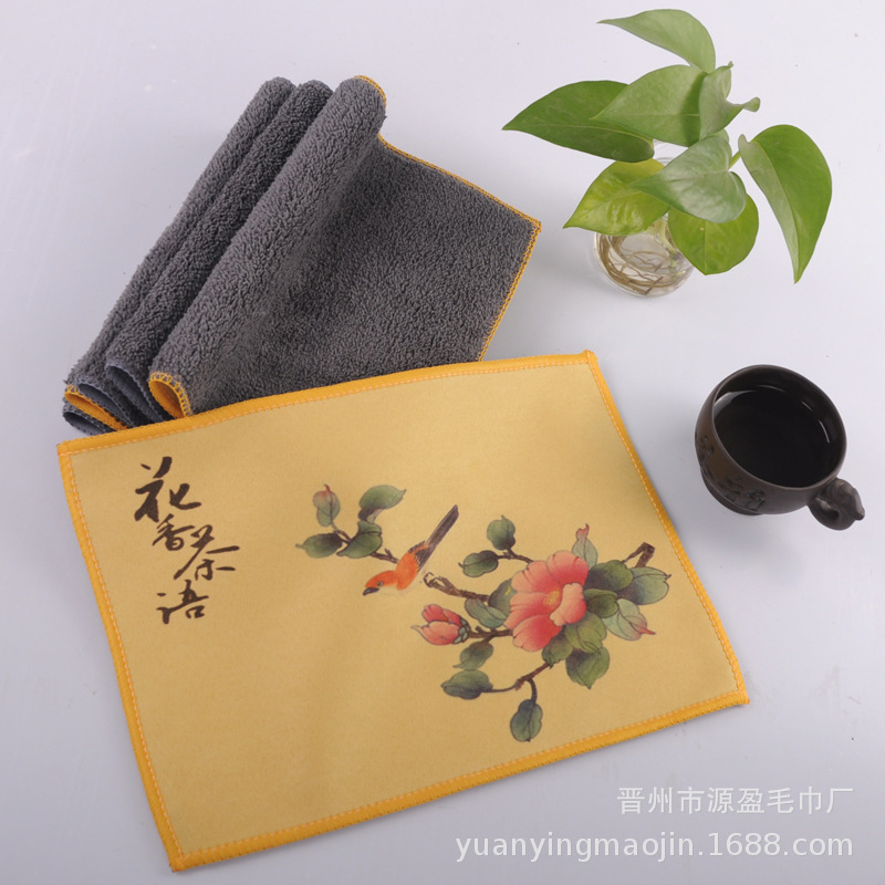 廠家直供批發加厚吸水好茶巾中國風簡約鹿皮絨雙面茶巾定制logo