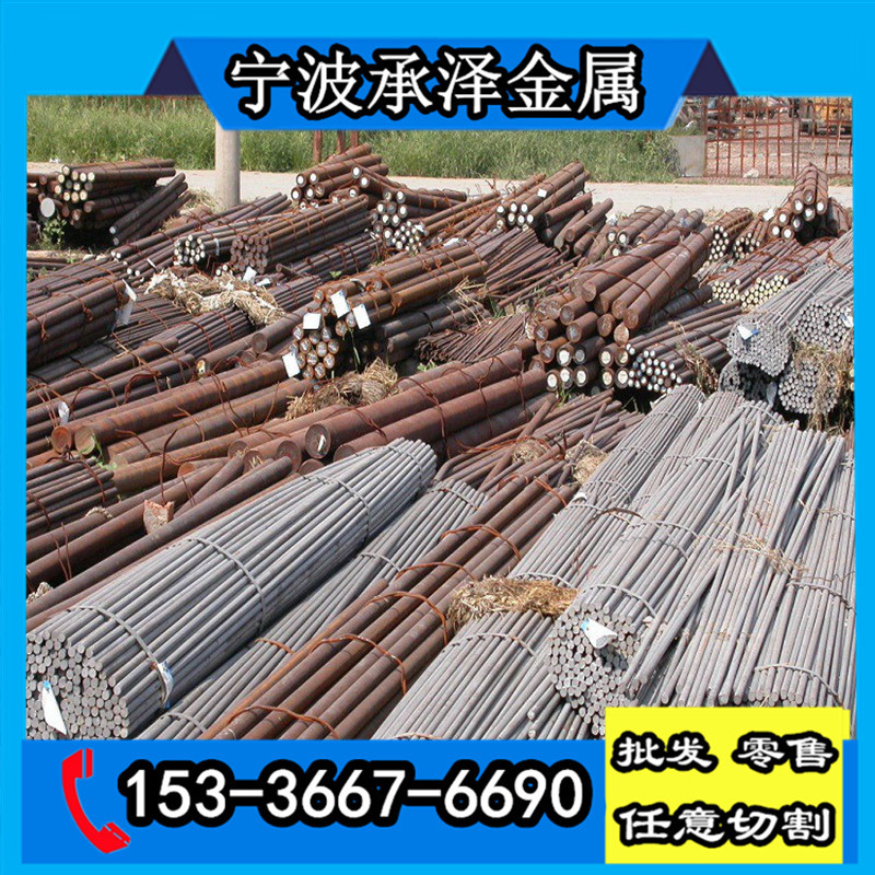 35CrMnSi合金钢 35CrMnSiA特种军工钢 圆棒 圆钢 锻材 锻件 锻圆