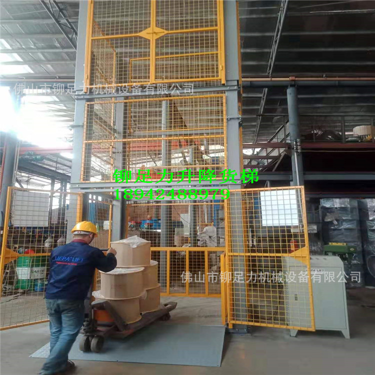 供应2吨重的液压升降货梯 广州芳村仓库升降平台 可看现场定制