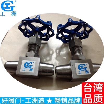 high temperature high pressure Needle valve Stainless steel needle valve meter valve The main products