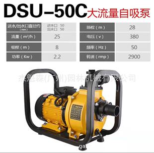 ��̩DSU�������������r�Ç���ù��ˮ���r���ˮ�øߓP���x�ı�