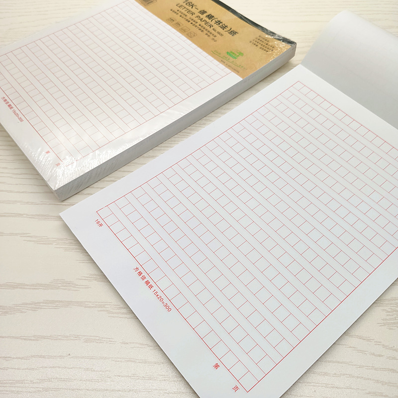 Wholesale 16K grid hard calligraphy practice books, square grid calligraphy paper, student calligraphy practice books, grid letter paper