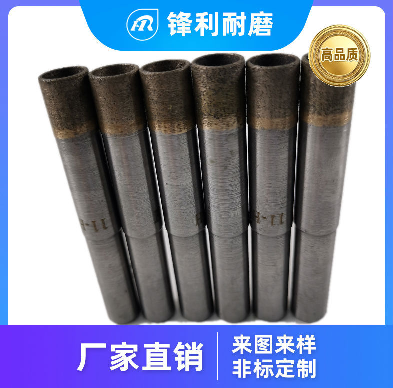 金刚石钻头 青铜金刚石钻头 金属烧结金刚石钻头厂家直销