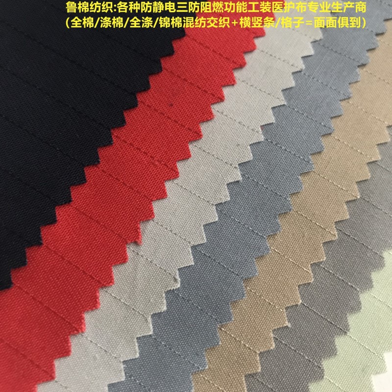 Polyester cotton Anti-static Twill 32 Khaki Gray cloth Direct selling Valet dyeing black and white goods in stock Four Elastic force Satin