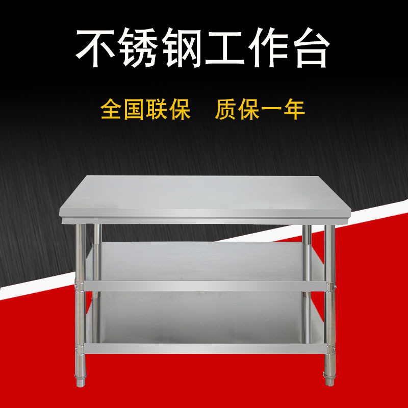 不锈钢工作台厨房操作台面打荷储物柜切菜桌子带拉门案板商用专用