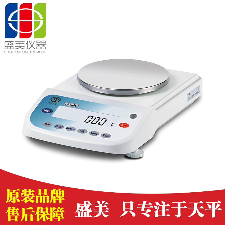 电子天平0.01g,神宇龙腾天平JD3000-2B,电子称3kg,电子分析天平