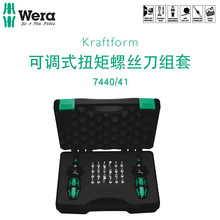 Wera 7440/41/42 Kraftform 27Ťݽzb 05074738001