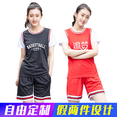 篮球服女款套装团购定制夏季运动比赛服短袖假两件个性宽松大学生