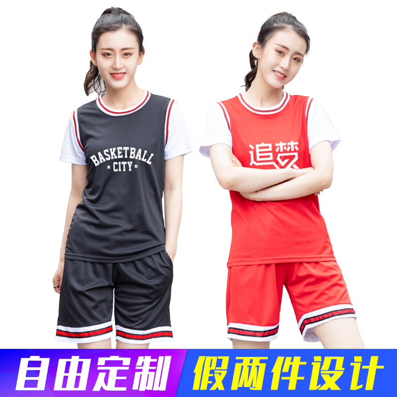 篮球服女款套装团购定制夏季运动比赛服短袖假两件个性宽松大学生