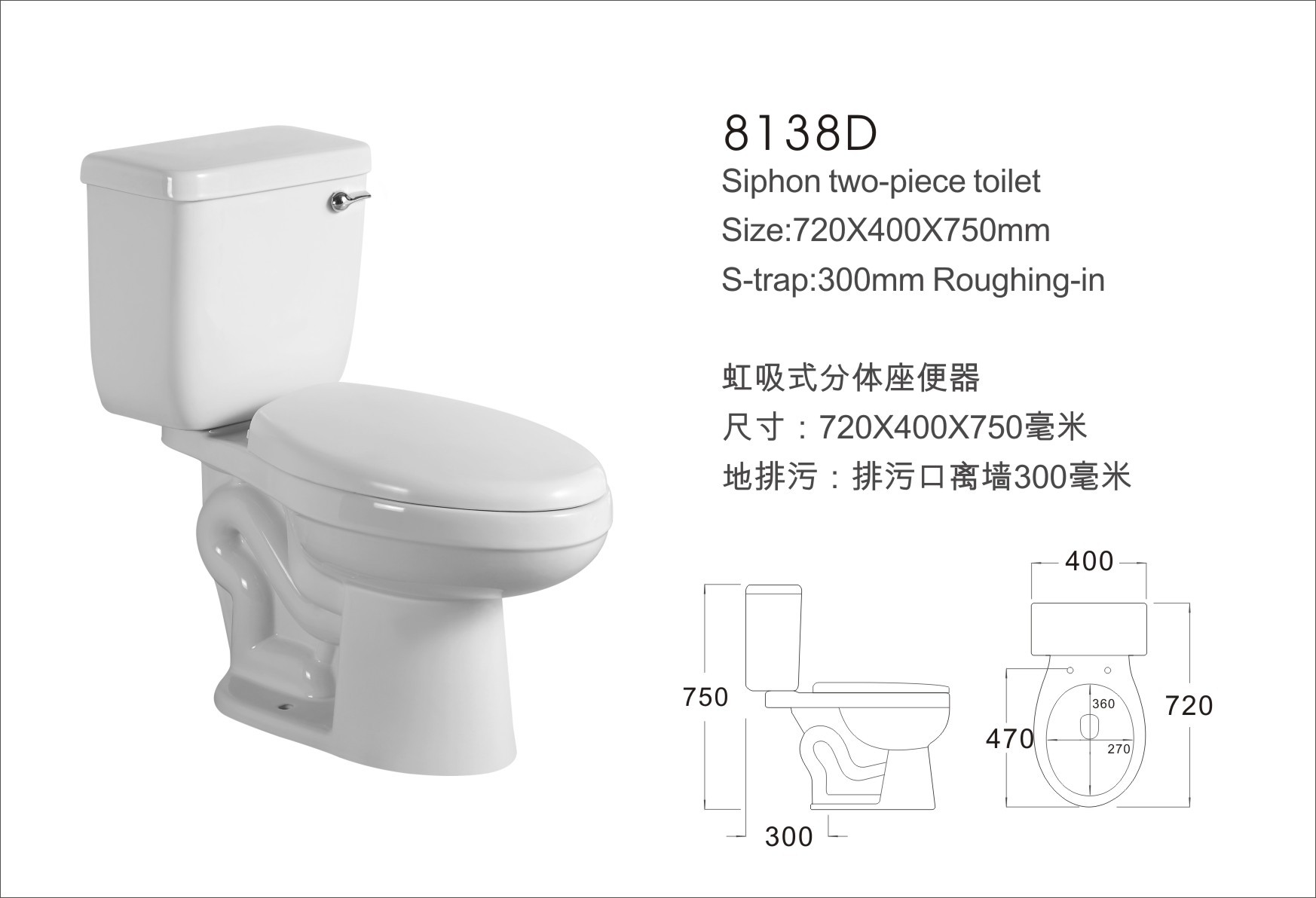 Manufacturer wholesale siphonic split toilet, ceramic seat toilet, simple flush toilet, household flush toilet undefined