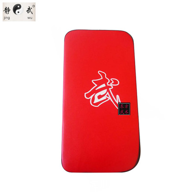 厂家供应高档PU皮黑红蓝3色拳击散打脚靶 拳击手靶定制|ms