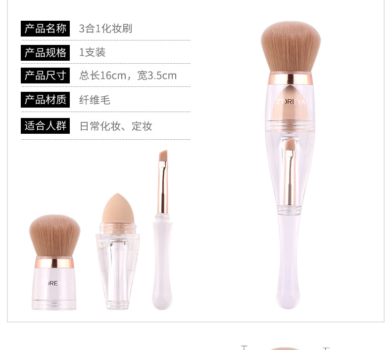 Three-in-one Makeup Brush Multi-function Combination Portable One-piece Makeup Brush Wholesale Nihaojewelry display picture 4