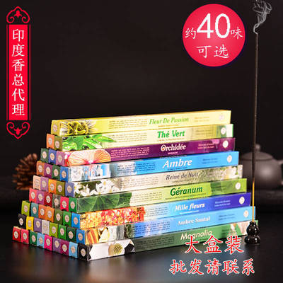 进口Flute印度佛香批发 沉檀线香 多味竹签香薰香 天然沉|ms