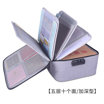dpbag 自由加層多層證件收納包家庭大容量多隔功能檔案票據文件夾