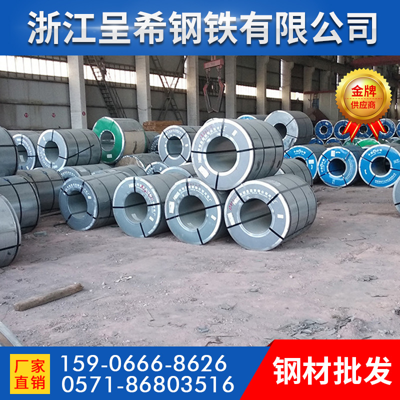 现货批发Q235B冷轧板卷分条开平 深冲压用冷板 深拉冷轧板卷杭州