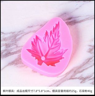 ���~diy��޹ʯ��ģ�� �ֹ�diy������޹����ʯ��Ϟ�Tģ�� ܇��C630