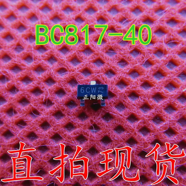 原装正品 BC817-40 丝印6C SOT-23 45V/500mA 贴片三极管