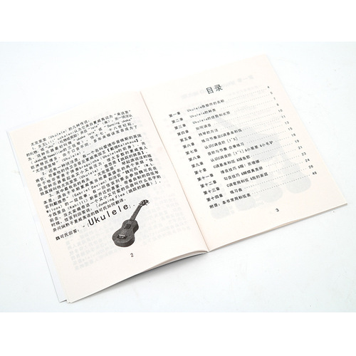 Ukulele Ukulele four-string small guitar entry-level teaching material tutorial pocket small manual